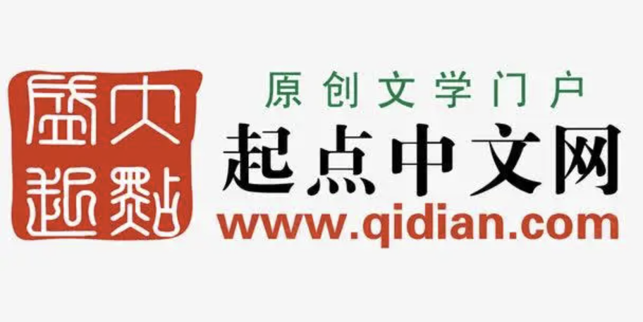 起点充值官方Logo